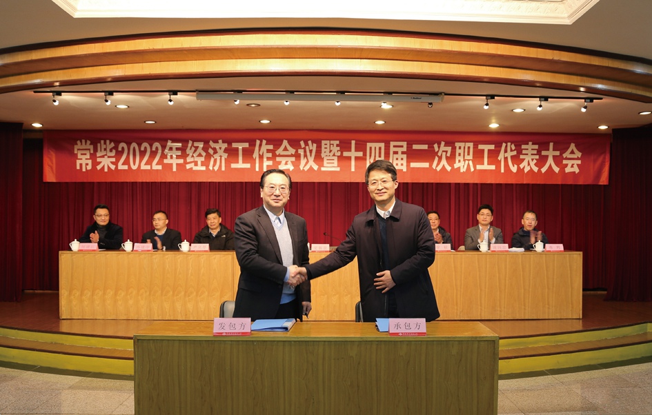 圖為史新昆董事長(左)與張新總經理(右)簽訂2022年業(yè)績考核合同書_副本.jpg