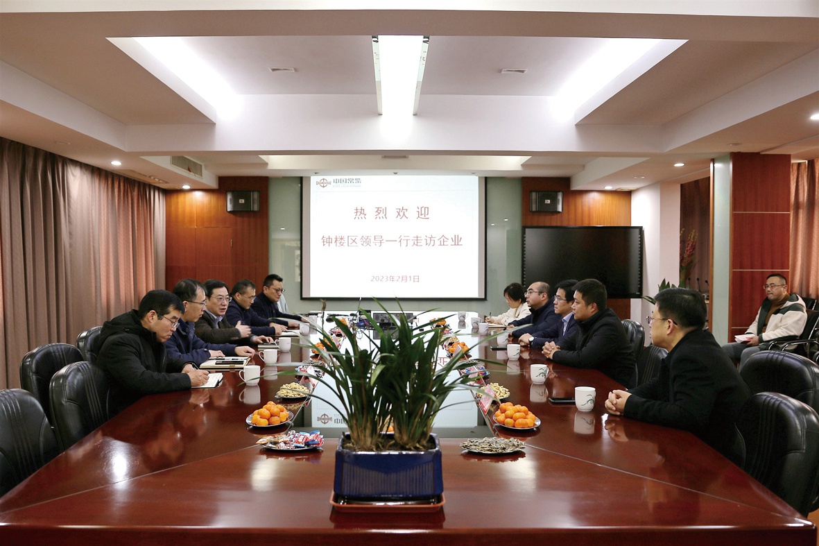 鐘樓區(qū)領(lǐng)導一行節(jié)后來公司走訪交流_副本.jpg